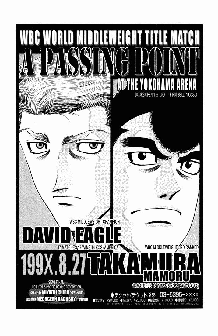 Hajime no Ippo Chapter 522 2